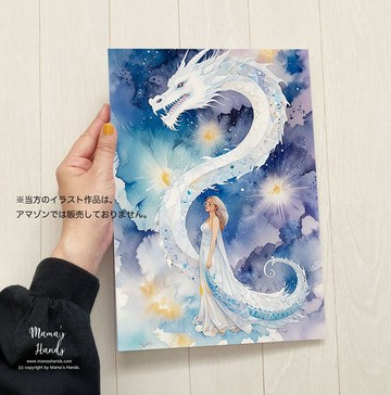 A4 海報：白龍與現代女性・龍使・龍女・心靈・開運 插畫藝術品