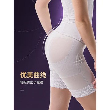 臻真美收腹褲強力收小肚子女產后塑形假屁股塑身提臀褲身材管理器