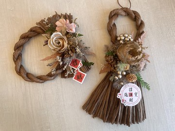 現貨/咖啡色注連繩/新年注連繩/新年賀禮/過年花禮/注連繩/日式花