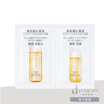 敏感話題 淨荳益生水乳體驗包 [完全贈品](請勿單獨下單) d program