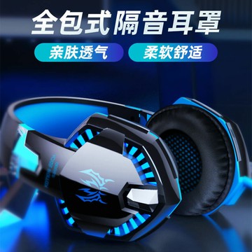 1914因卓電腦耳機頭戴式重低音降噪電競游戲耳機臺式筆記本手機通用【Snowbelle優選】