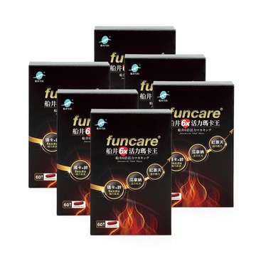 funcare 6X活力瑪卡王6盒巔峰組