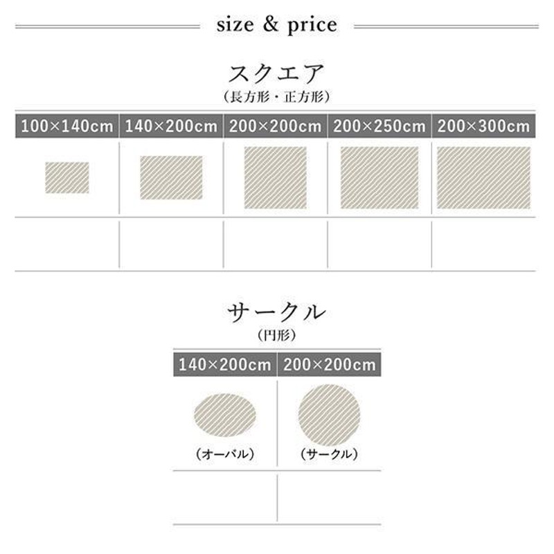 シャギーラグ 140×200cm 約1.5畳 おしゃれ 楕円型・丸型 グレー