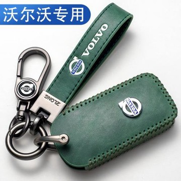 專用沃爾沃鑰匙套xc60s90s60xc90v40v90s60l真皮高檔汽車包殼男女