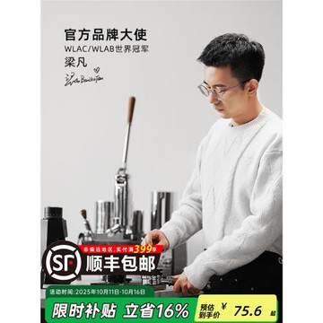 MHW-3BOMBER轟炸機閃電攪粉針2.0 可調節 打散咖啡粉結塊均勻布粉