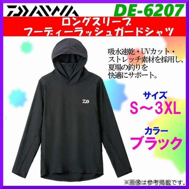 ダイワ ロングスリーブ フーディーラッシュガードシャツ 3xl ブラック De 67 7 通販 Lineポイント最大0 5 Get Lineショッピング