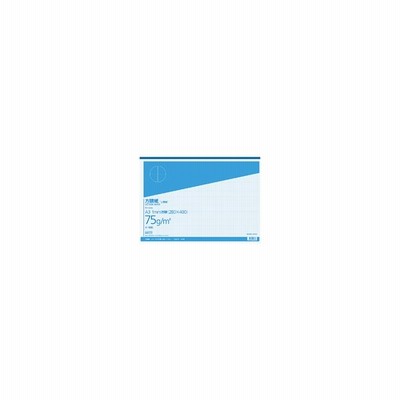 コクヨ 上質方眼紙 ａ３ ブルー刷 方眼１ｍｍ ホ 18b 通販 Lineポイント最大get Lineショッピング