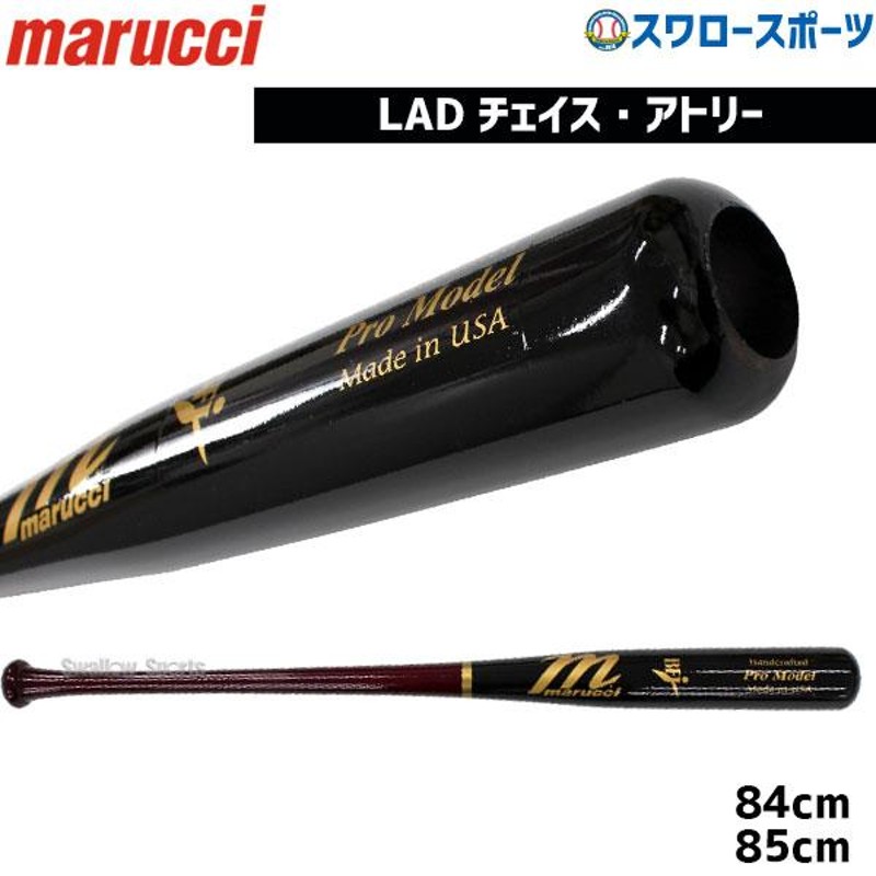 5のつく日／15(日)全品P5倍 野球 マルーチ マルッチ 硬式木製バット BFJ JAPAN PRO MODEL ミドルバランス 84cm 85cm  MVEJCU26 marucci 野球 | LINEブランドカタログ