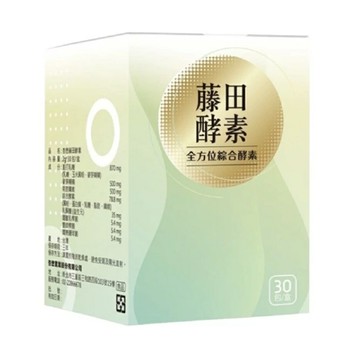 《新品上市》藤田酵素 30入/盒 萵苣纖維、綜合酵素、益生菌、杏懋 憨吉小舖