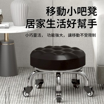 【滑輪矮凳】家用美縫凳子 滾輪凳子 矮凳 滑輪矮凳 圓滾輪凳子 加厚凳子 時尚移動凳子加粗框架 移動方便 承重力強