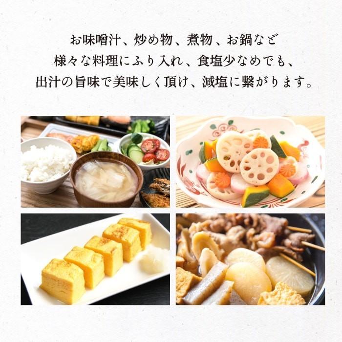 無塩 だし 食塩不使用 国産 無添加 塩ぬき屋　鰹粉 かつおこ 100g だし だしの素 減塩 中の方にも お歳暮 お歳暮ギフト お歳暮プレゼント