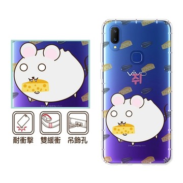 反骨創意 Google、vivo系列 彩繪防摔手機殼-米米包(Pixel9ProXL/8a/8Pro/7a/V40Pro/X200/V30/Y38/X100/X90)