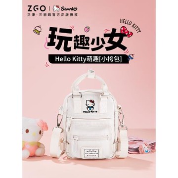 HelloKitty正版聯名凱蒂貓手機小挎包學生迷你斜挎小包包少女背包