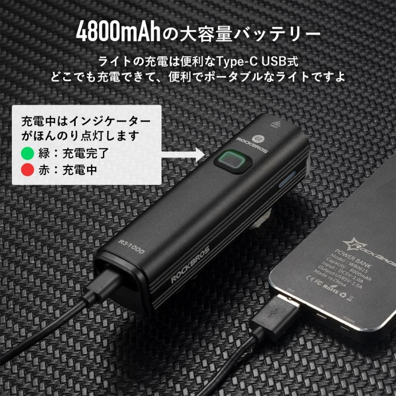 新登場 自転車 ライト LED 6000mAh大容量 1200ルーメン