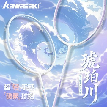 羽毛球拍⭕可開統編  羽毛球拍超輕碳素一體高顏值男女學生初學者雙拍