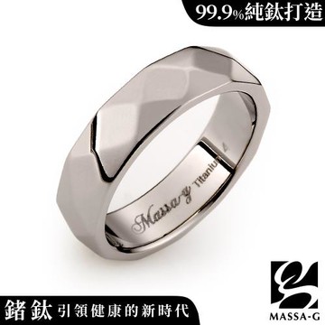 MASSA-G DECO系列 純鈦系列【菱格經典】鈦金女戒