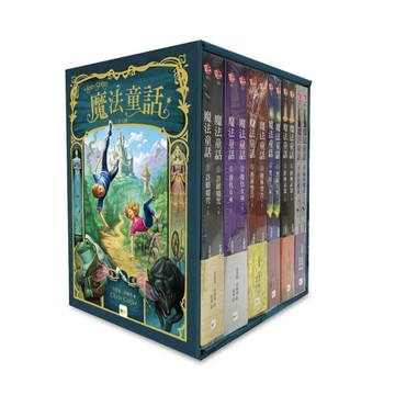 【魔法童話】1-6盒裝套書(全美最佳教育出版物金獎‧兒童小說)（THE LAND OF STORIES)[二手書_良好]