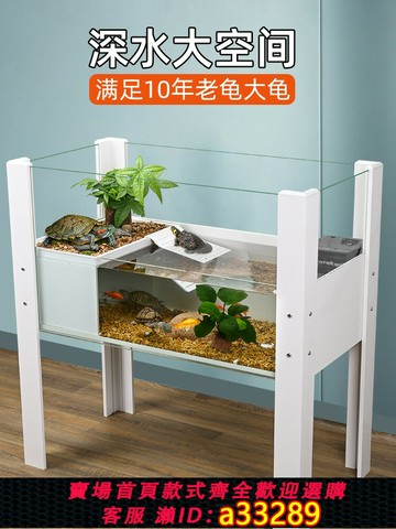{可打統編 超低價}烏龜缸大曬臺生態造景箱水陸缸帶排水客廳養大烏龜專用玻璃飼養箱
