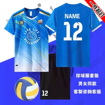 排球衣 一件起訂🏐客製排球衣 排球服 支持客製化團體印號 排球排汗衫 排球運動服 客製排球球衣 訂製排球衣服 排球隊服