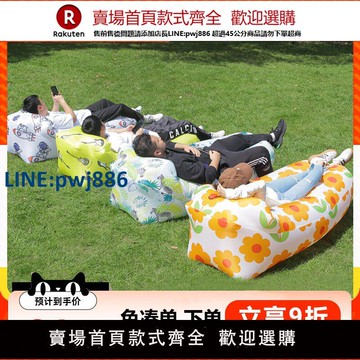 【公司貨優質服務】南極人充氣沙發戶外露營懶人空氣床單人便攜式野營音樂節充氣床墊【注意！訂單滿299出貨】