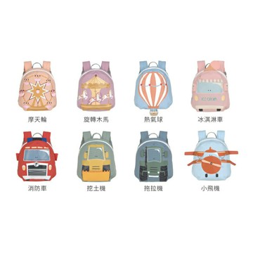 德國LASSIG 兒童繽紛童趣背包(多款可選) ★衛立兒生活館★