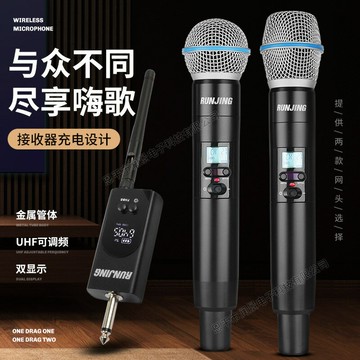 BETA58無線動圈萬能U段話筒一拖二家用KTV音箱直播專業手持麥克風【Snowbelle優選】