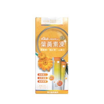 必爾思 亮晶晶葉黃素雙效凍 - 10 盒組(20克 X 70條) 游離型葉黃素QQ 凍