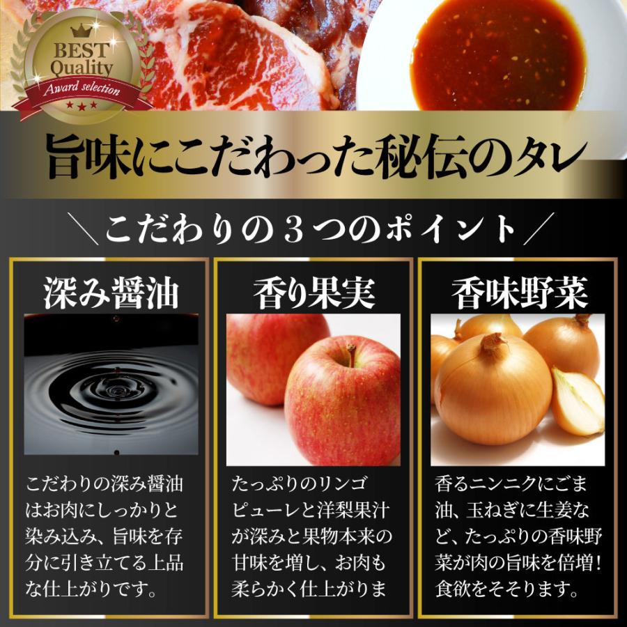 牛ハラミ焼肉（タレ漬け）3kg（250g×12） タレ 赤身 はらみ 秘伝 焼肉 やきにく ハラミ アウトドア お家焼肉 BBQ キャンプ キャンプ飯