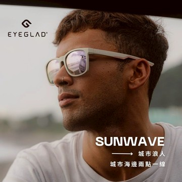 【EYEGLAD】Sunwave TR90 偏光太陽眼鏡 抗海水鍍膜 UV400運動墨鏡 墨鏡男生/女生 釣魚墨鏡
