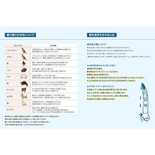 ナムラ 書道筆 太筆 鼬毫大楷 大