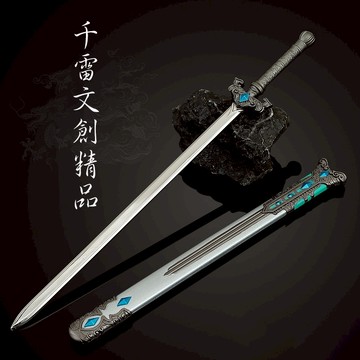 狐妖小紅娘 天地劍心 初雪劍 22cm(長劍配大劍架.此款贈送市價100元的大刀劍架)(台灣現貨)