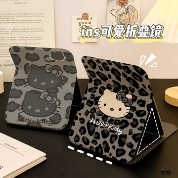 ⭐臺灣出貨⭐鏡子摺疊化妝鏡便攜式豹紋凱蒂貓咪臺式桌面梳妝鏡宿舍大小號隨身