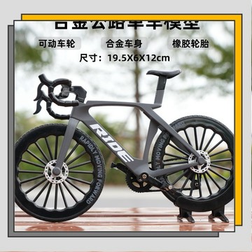 🔥臺灣出貨🔥山地自行車模型仿真公路單車迷妳手辦閤金創意擺件玩具車模男孩新/