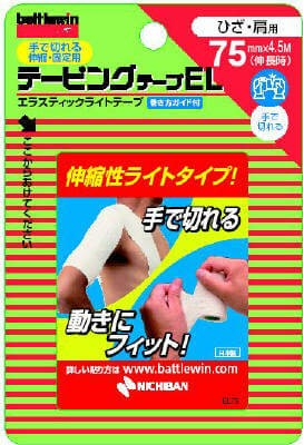 Battlewin Taping Tape EL Stretch Type