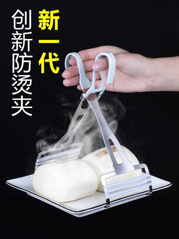 新一代防燙夾取碗夾燙碗夾子夾碗器夾盤子夾防燙夾菜防滑廚房神器