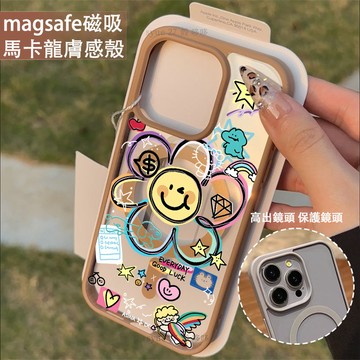 塗鴉笑臉花朵磁吸手機殼iPhone16 適用蘋果i15 14 13 12 11Plus iX保護殼 Magsafe防摔殼