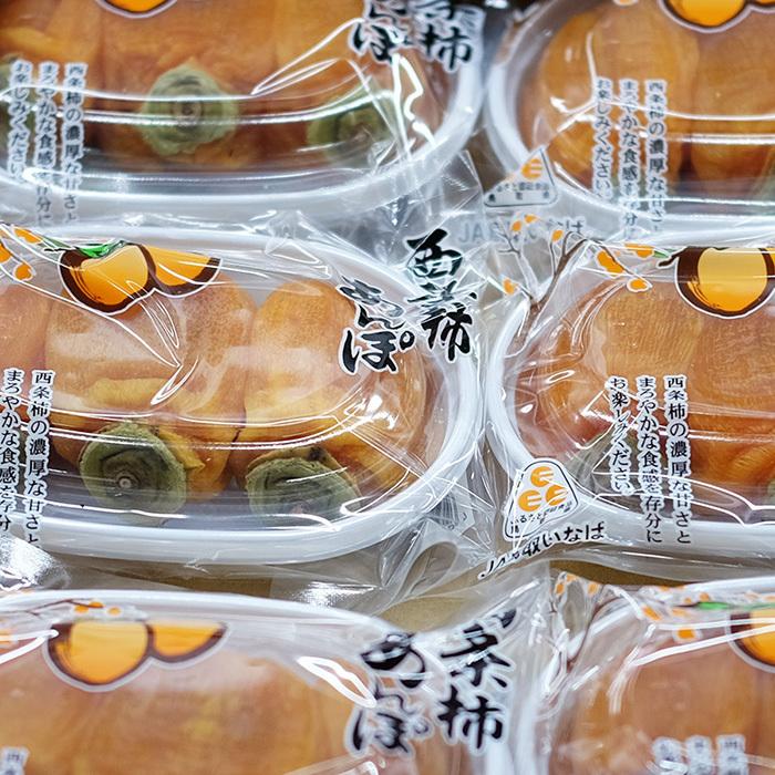 鳥取県産　西条柿　あんぽ　180g（3〜4個入パック）×6パック／箱