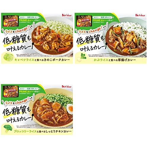 ハウス プライムバーモントカレー 甘口 103g×6個 カロリー50%オフ