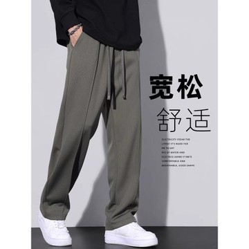 男士休閑褲秋冬寬松直筒運動長褲2025新款冬季潮牌痞帥闊腿褲子男