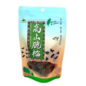【紅藜之家】高山脆梅