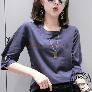 純棉七分袖T恤女打底衫寬版七分袖上衣休閒舒適簡約潮流女裝【木屋雜貨】