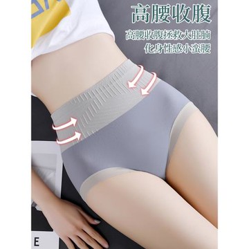 3條裝 新款高腰收腹內褲女薄款裸感塑身美體瘦身收肚純棉襠三角褲