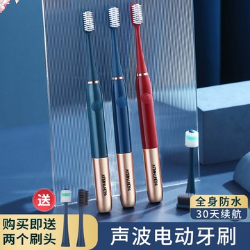 電動牙刷成人充電式軟毛全自動聲波防水學生黨男女生情侶牙刷套裝
