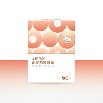 【AIPRO】山茶花極淨光膠囊 (60粒/盒)