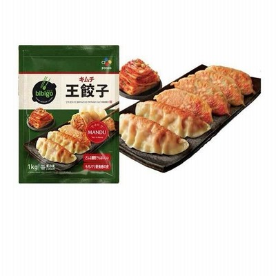 【冷凍】bibigo 王餃子（キムチ）・1kg