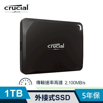 Micron Crucial 美光 X10 Pro 1TB  外接式SSD