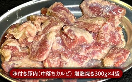 希少部位！島原半島産豚 中落ちカルビ 大容量 食べ比べセット 合計3.6kg   豚 豚肉 カルビ   南島原市   はなぶさ[SCN132]