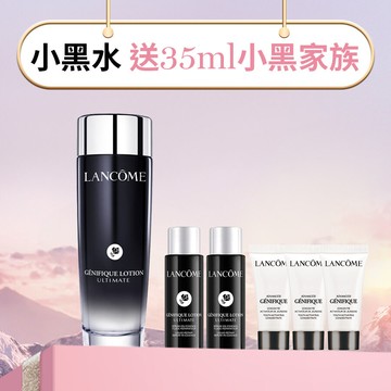 【超限時!獨家55折】全新小黑水送35ml小黑家族組