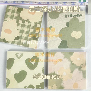 IG復古綠小花便利貼學生高顏值可撕粘性強便簽留言本【雲木雜貨】