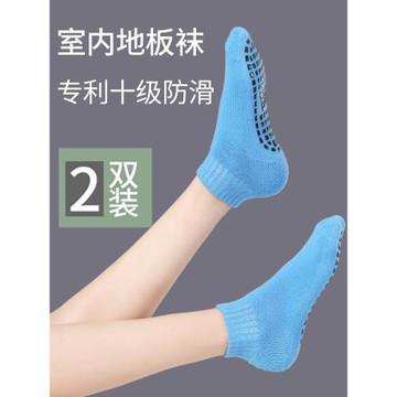 地板襪成人室內襪子防滑夏季家用加厚底兒童防滑襪寶寶游樂場蹦床
